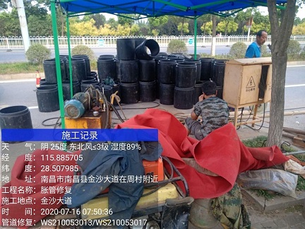 鸡东管道短管置换-管道顶管-炜誉市政