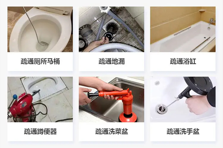 鸡东下水道疏通电话【管道疏通】24h专业上门服务